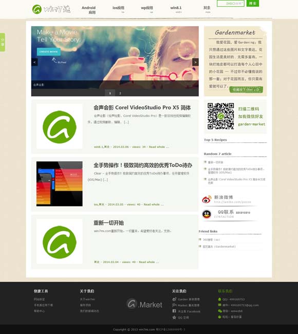 [49图库官方下载-49图库港澳苹果版]